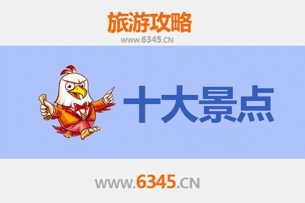 通辽扎鲁特旗旅游攻略：五大必去景点推荐