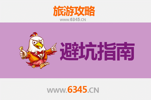 通辽扎鲁特旅游全攻略：资深博主亲授几大忠告与须知