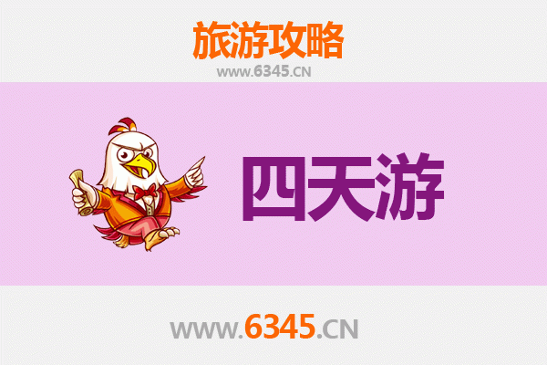 通辽扎鲁特四天三夜深度游攻略及预算指南
