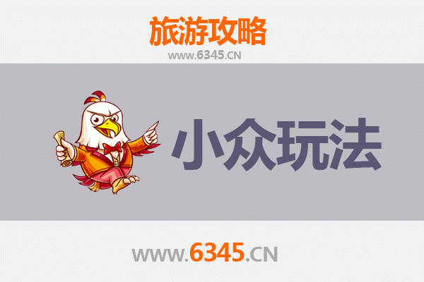 通辽扎鲁特秘境探索：草原深处的原生态小众玩法指南